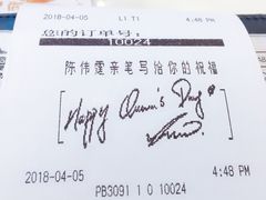 -必胜客(天河城店)