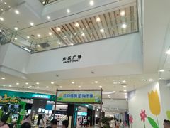 -永旺梦乐城(金银潭店)