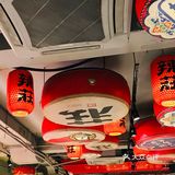 明星效应好像没有那么强烈了……还是味道确实没有以前好