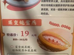 -新兴·金羊座·粤菜点心(乐峰店)