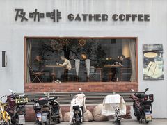 -及咖啡GatherCoffee(华申大厦店)
