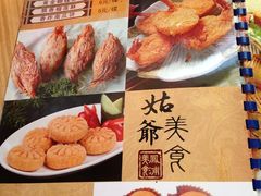 IMG_1607-石基姑爷