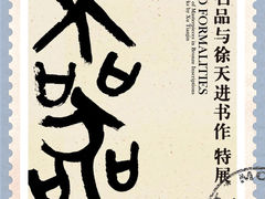 -中国丝绸博物馆