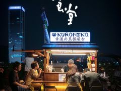 -喜洲吧·江畔老船厂·庭院餐厅(喜临院店)