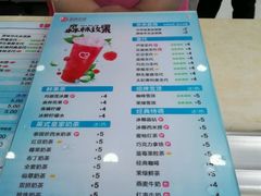 菜单-蜜雪冰城(长清大学城店)