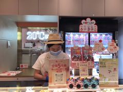 -花花卷卷·鲜食蛋糕(泉屋店)