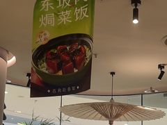 -绿茶餐厅(淮安吾悦广场店)