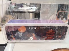 -仟吉·ART FARM主题店(菱角湖万达店)