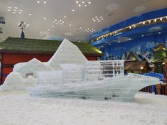 -湘江欢乐城欢乐雪域