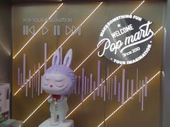 -泡泡玛特POPMART(合生汇店)