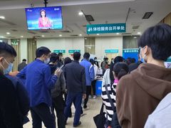 -广州仁爱天河医院体检中心