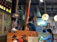 -久藏·横膈膜烧肉·酒场(江汉路店)