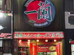 -心斋桥