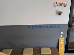-东郎电影创意产业园(郎家园店)