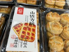 -闻酥园(青羊区文殊坊店)