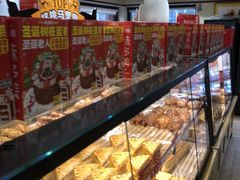 -味多美蛋糕(亚非大厦店)