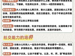 -金宝贝(中环百联中心)
