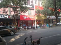 -贯一台湾牛肉面(八一七中路店)