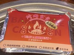 -烤肉食堂(揭阳广百店)