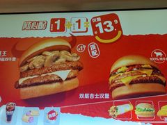 -麦当劳(大羊坊路店)