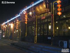 门面-云锦成公馆(北大街店)