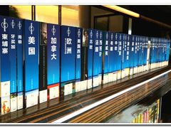 -行者书屋大堂吧 ·下午茶(南京圣和府邸酒店)