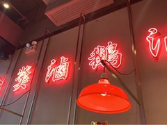 -陈鹏鹏潮汕菜(宝安机场T3航站楼店)
