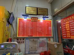-易记皮肚面(明瓦廊店)