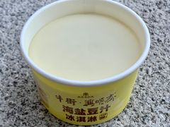 海盐豆汁冰淇淋-年记·兴顺斋 牛街清真熟食小吃店