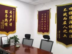 -北京市中润律师事务所