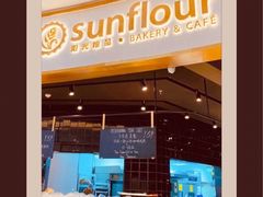 -Sunflour(来福士店)