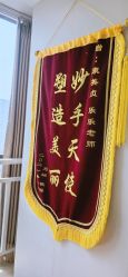 -康美贞·痘肌养护管理中心