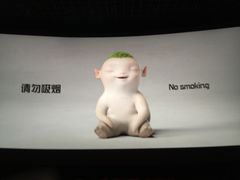 LUXE厅-百丽宫影城(嘉里汇店)