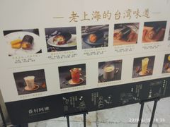 -眷村阿嬷(花城汇店)