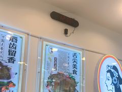 -香妃烤鸡(西单店)