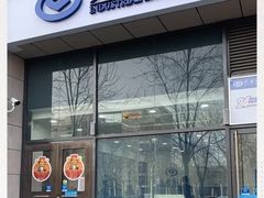 -兴业银行(北京经济技术开发区支行)