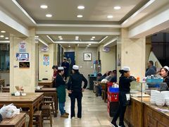 -老刘家永盛斋(东关南街店)