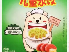 -Olé精品超市(南宁万象城店)