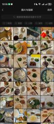 -生命加•Q考拉月子会所(玫瑰园店)