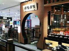 大堂-呷哺呷哺(万达新世界店)