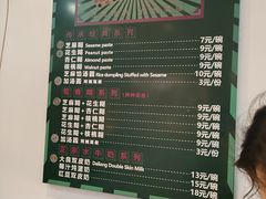 -芝麻糊世家(西华店)