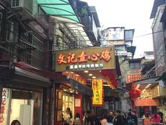 门面-文记壹心鸡(宝华路店)