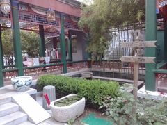 -北京和园国际青年客栈