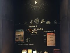 -星巴克臻选(南京艾尚天地店)