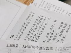 -上海市第十人民医院(总院)