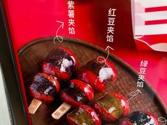 -喜识·冰糖葫芦·炒酸奶(西美花街店)