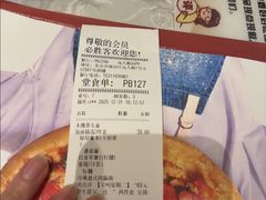 -必胜客(远大路店)