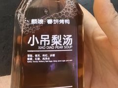 -额娘·春饼烤鸭(天鸿店)