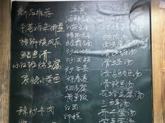 -小莆天(元帅路店)
