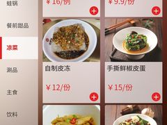 -老佛爷炭火蛙锅直营(清滨路总店)